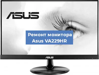 Замена разъема питания на мониторе Asus VA229HR в Москве